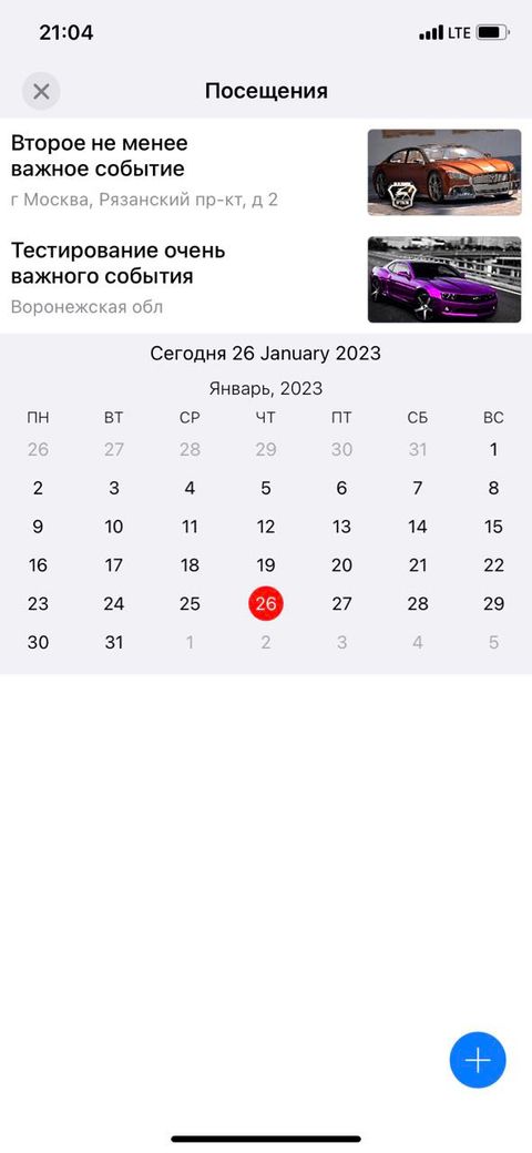 calendar_view