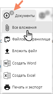 all_documents