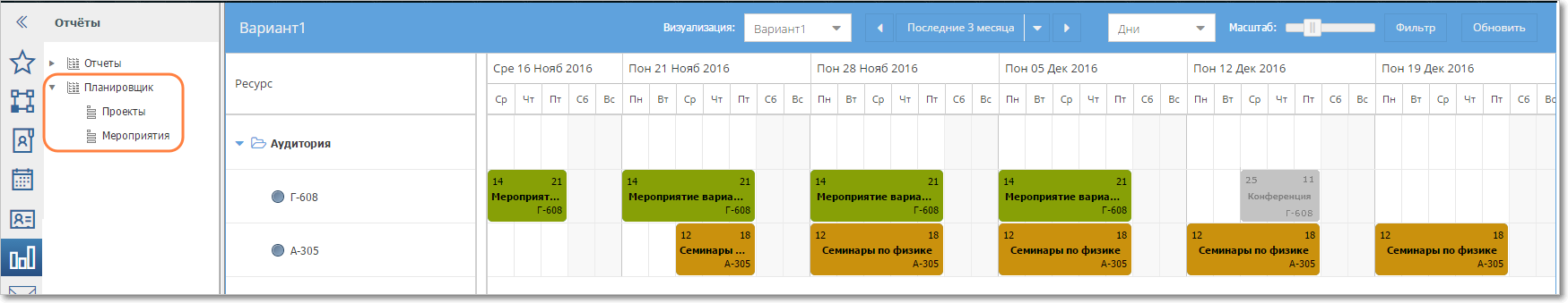 timetable_2