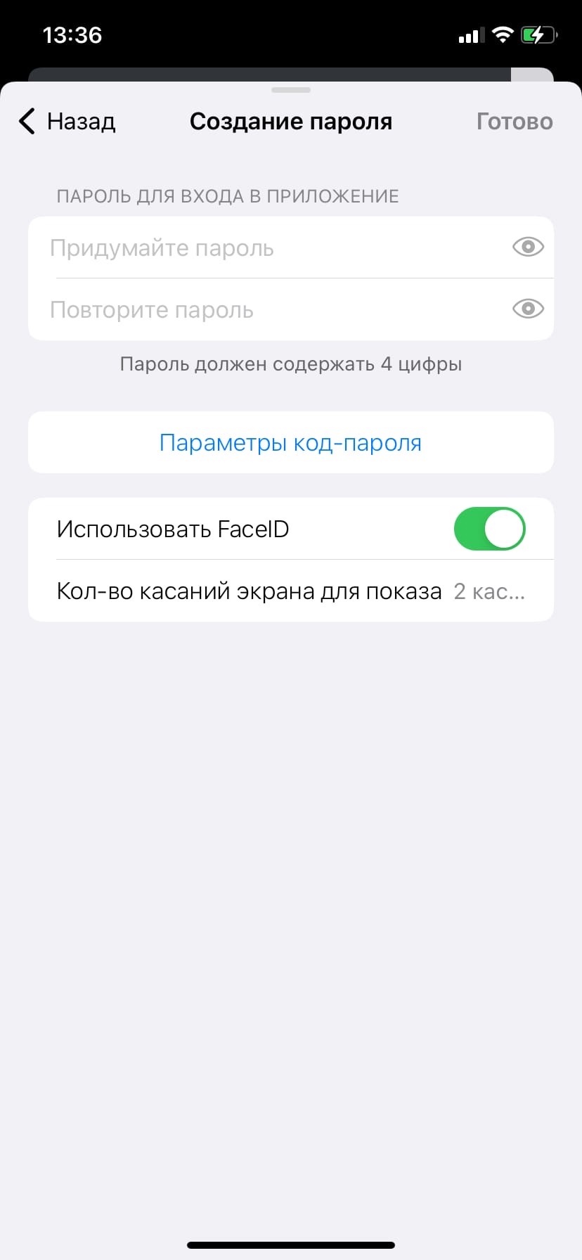 1f_chat_ios_5_new