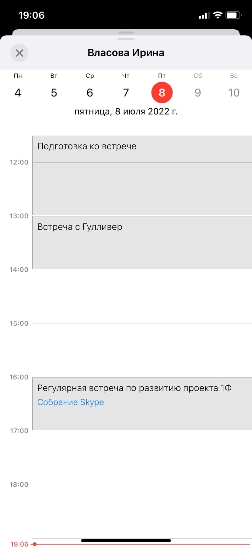 calendar_ios_new