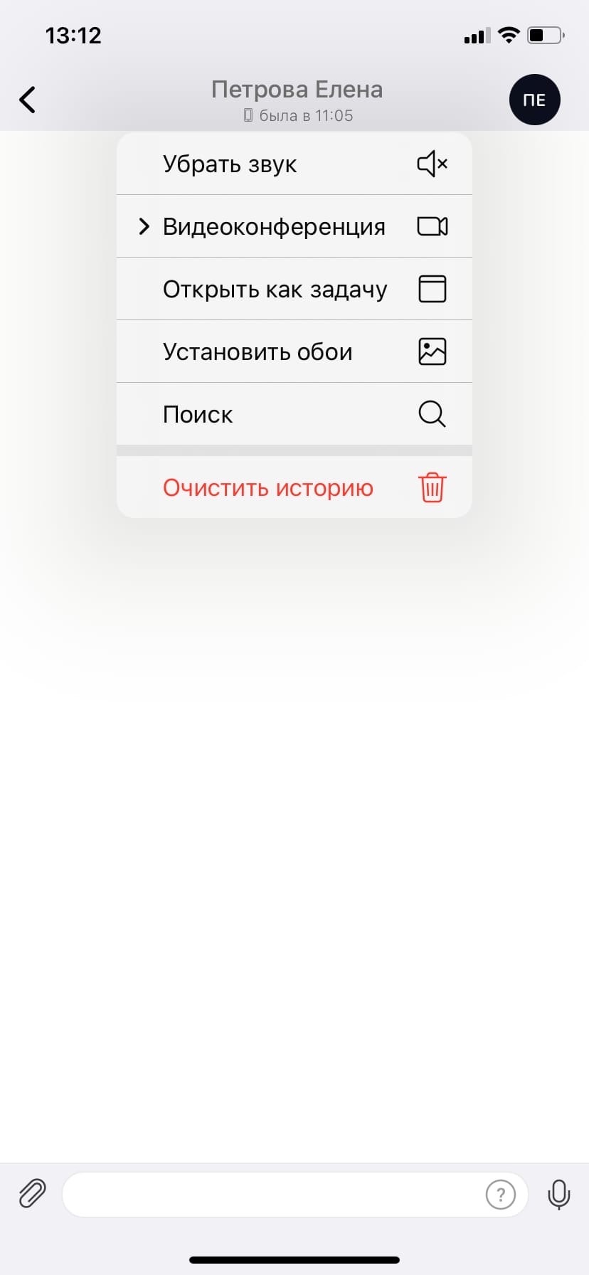 chat_actions_ios