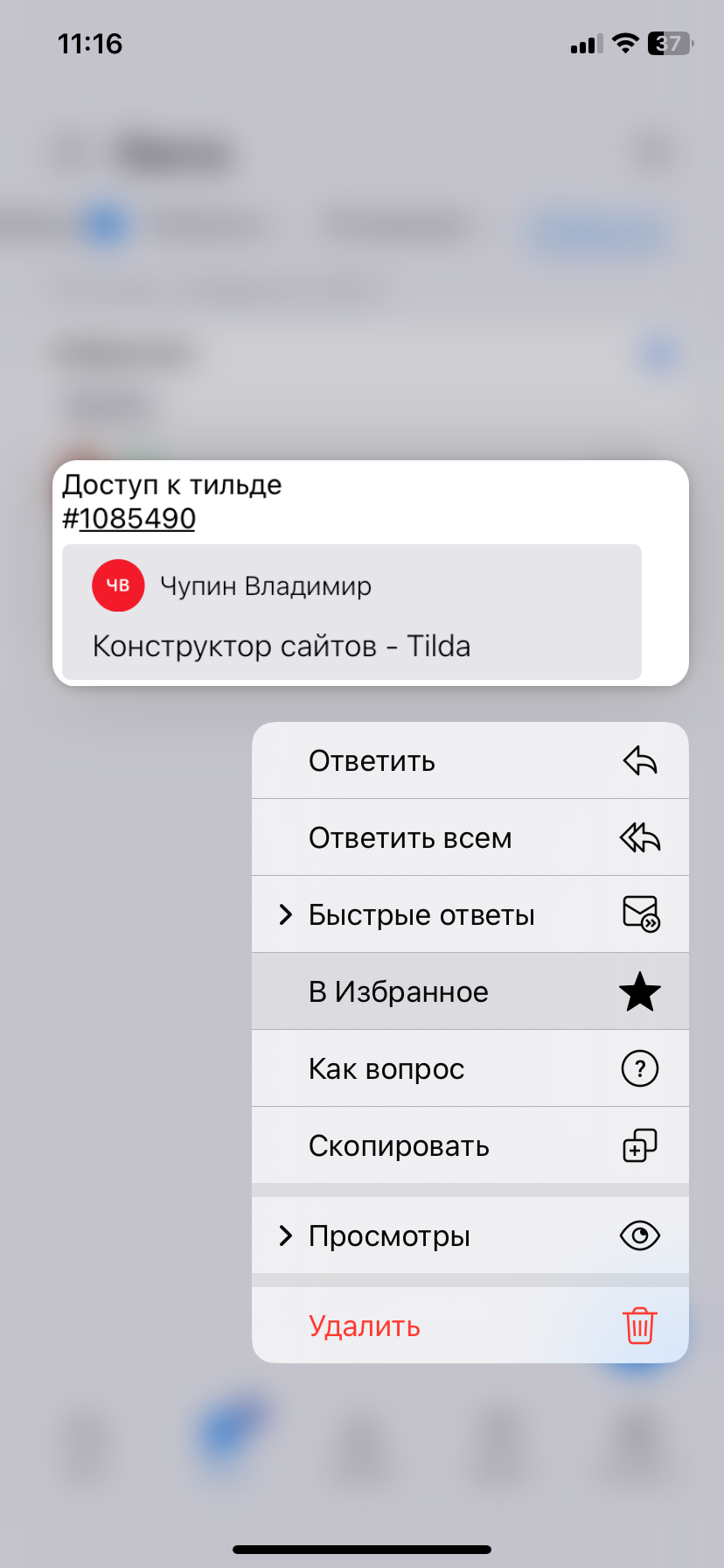 task_lists_ios7