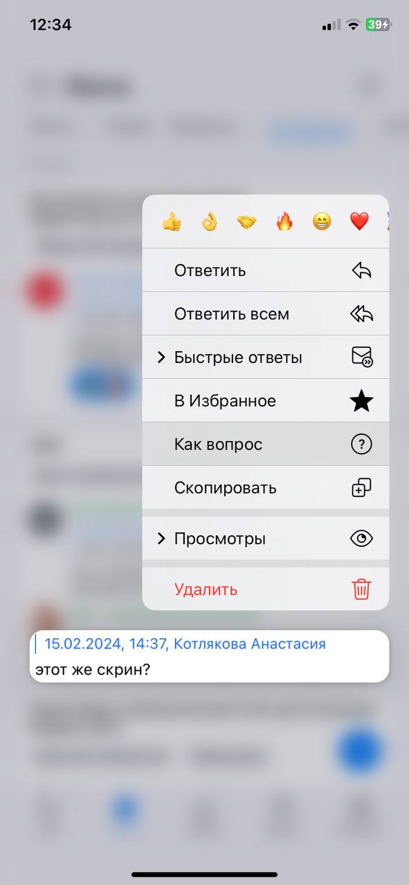 task_lists_ios9