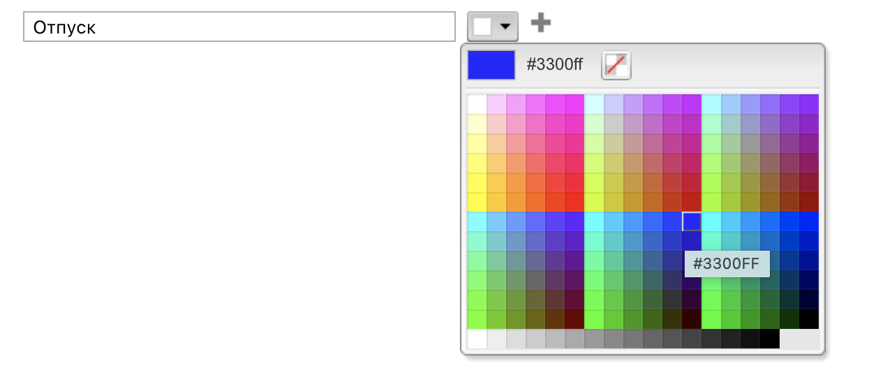 absence_types_old_version2