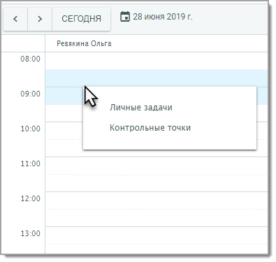 calendar_context_menu2