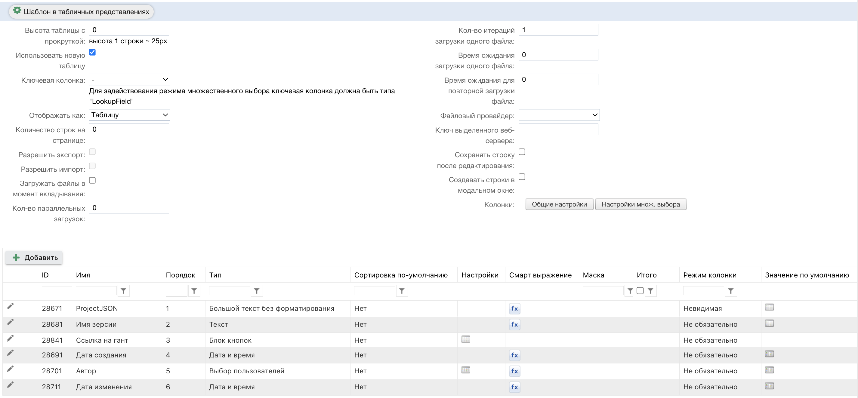 cats_properties_projects_new_ep_table