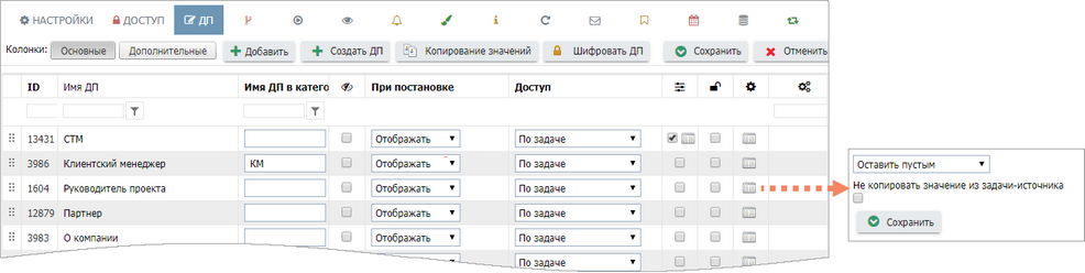 Кликните мышью для просмотра изображения в полном размере