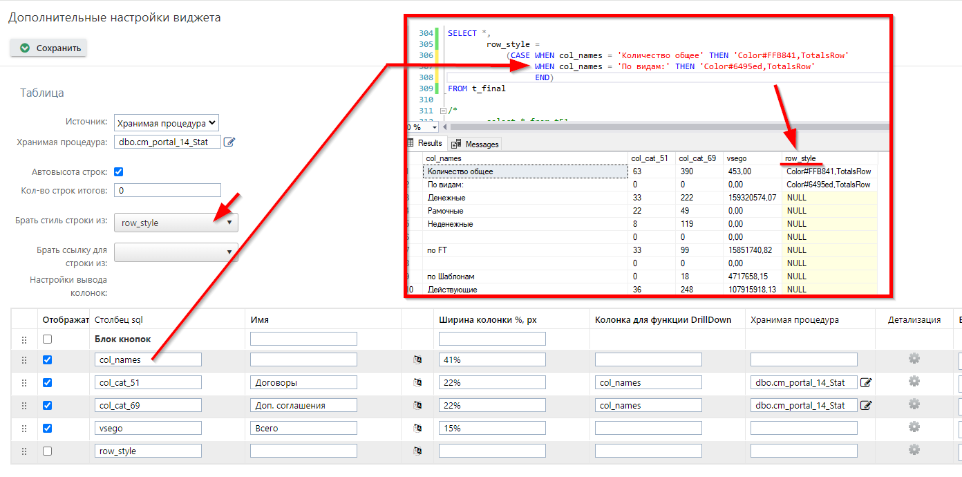 example_widget_table