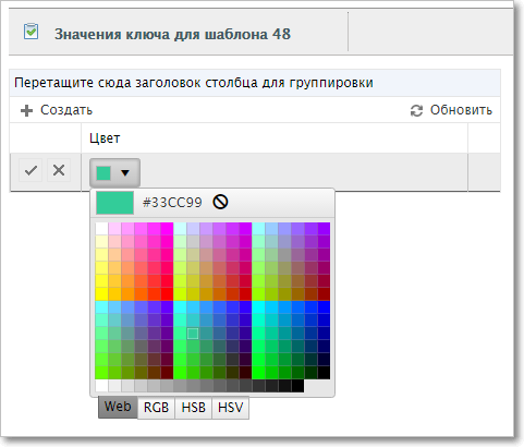 mobile_pattern_key_color_value