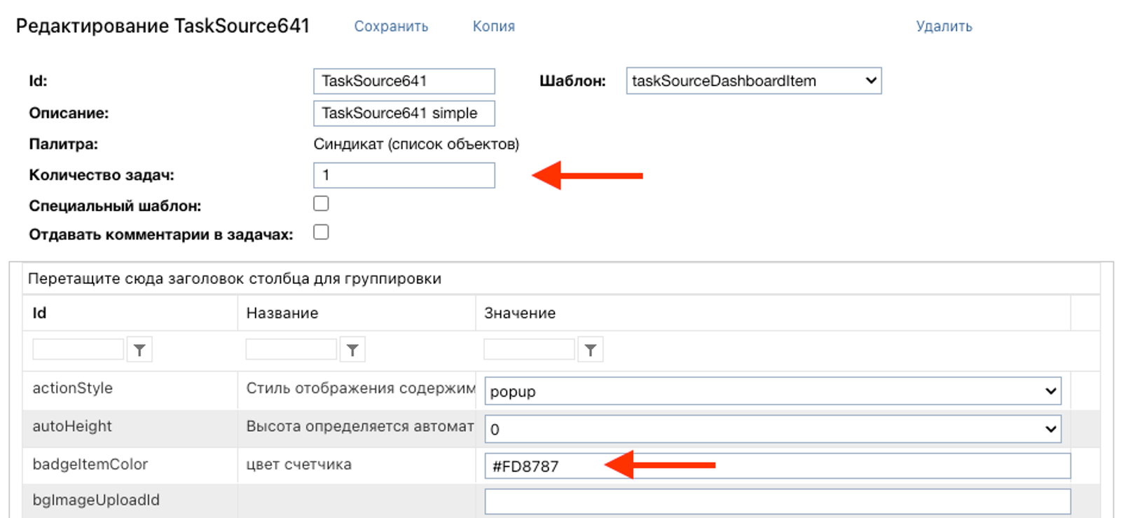 mobile_patterns