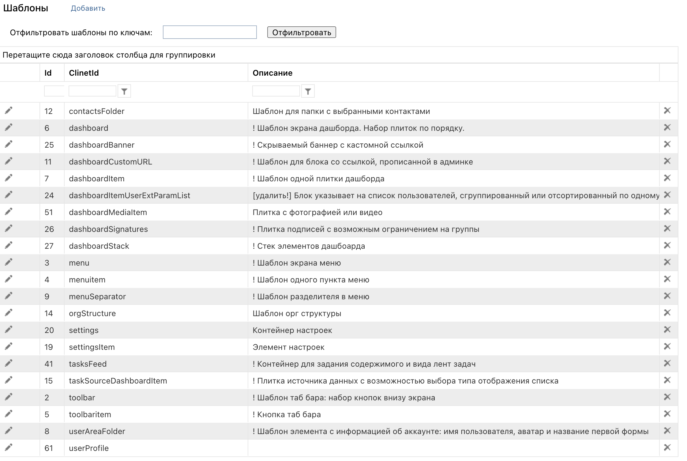 mobile_patterns_old_version