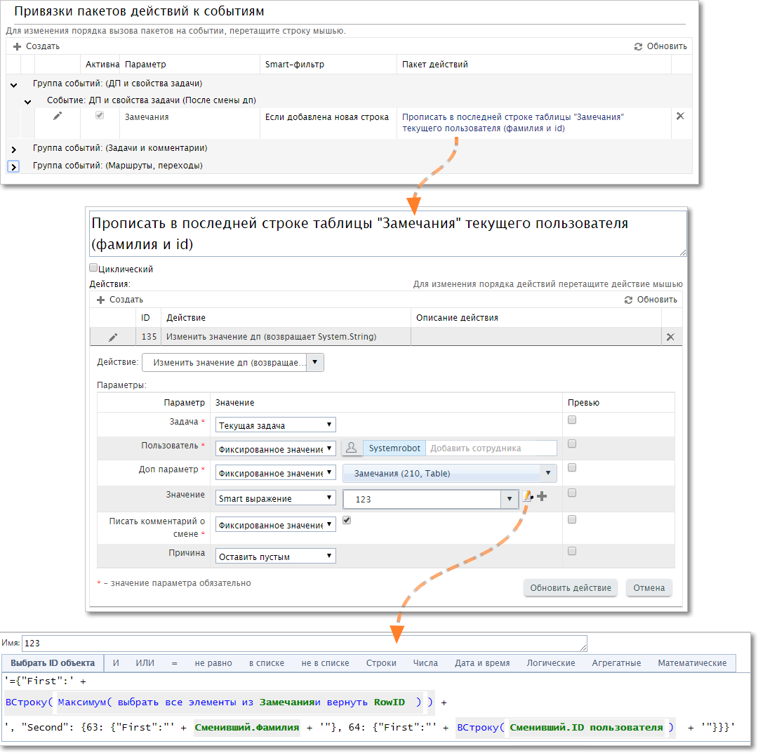 sign_static_table_comments_3