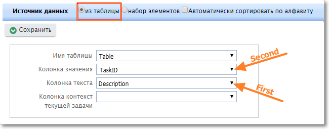 smart_dp_table_YY_table