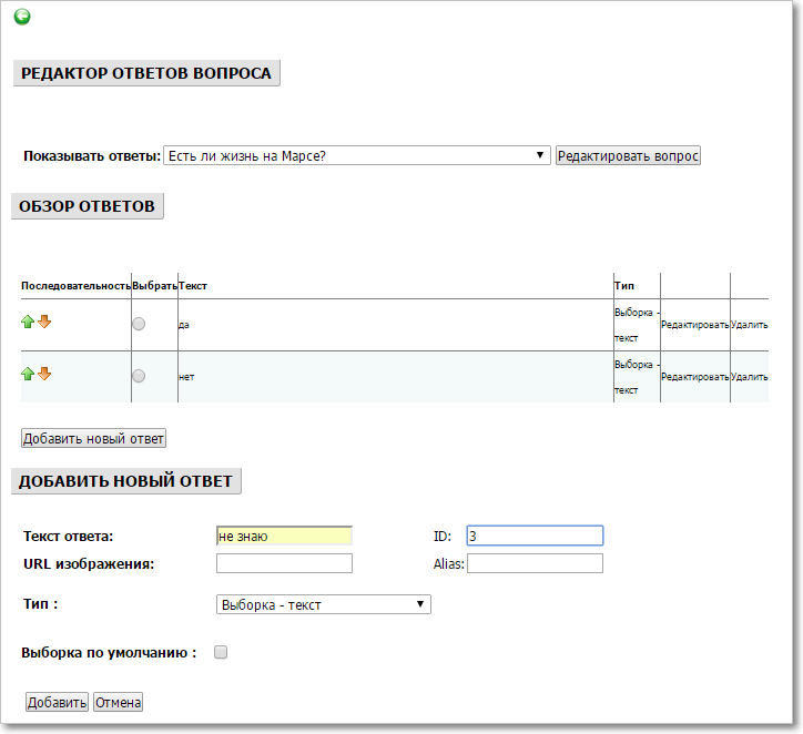 survey_answer_new