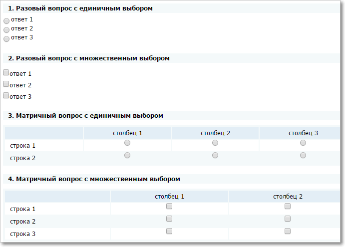 survey_answers