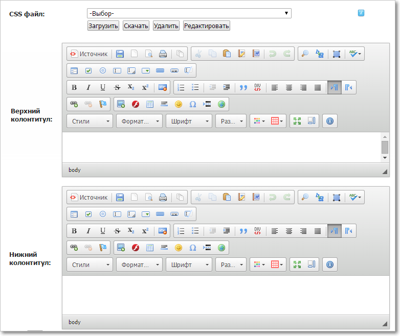 survey_layout