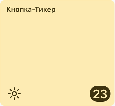 ticker_button-yellow2