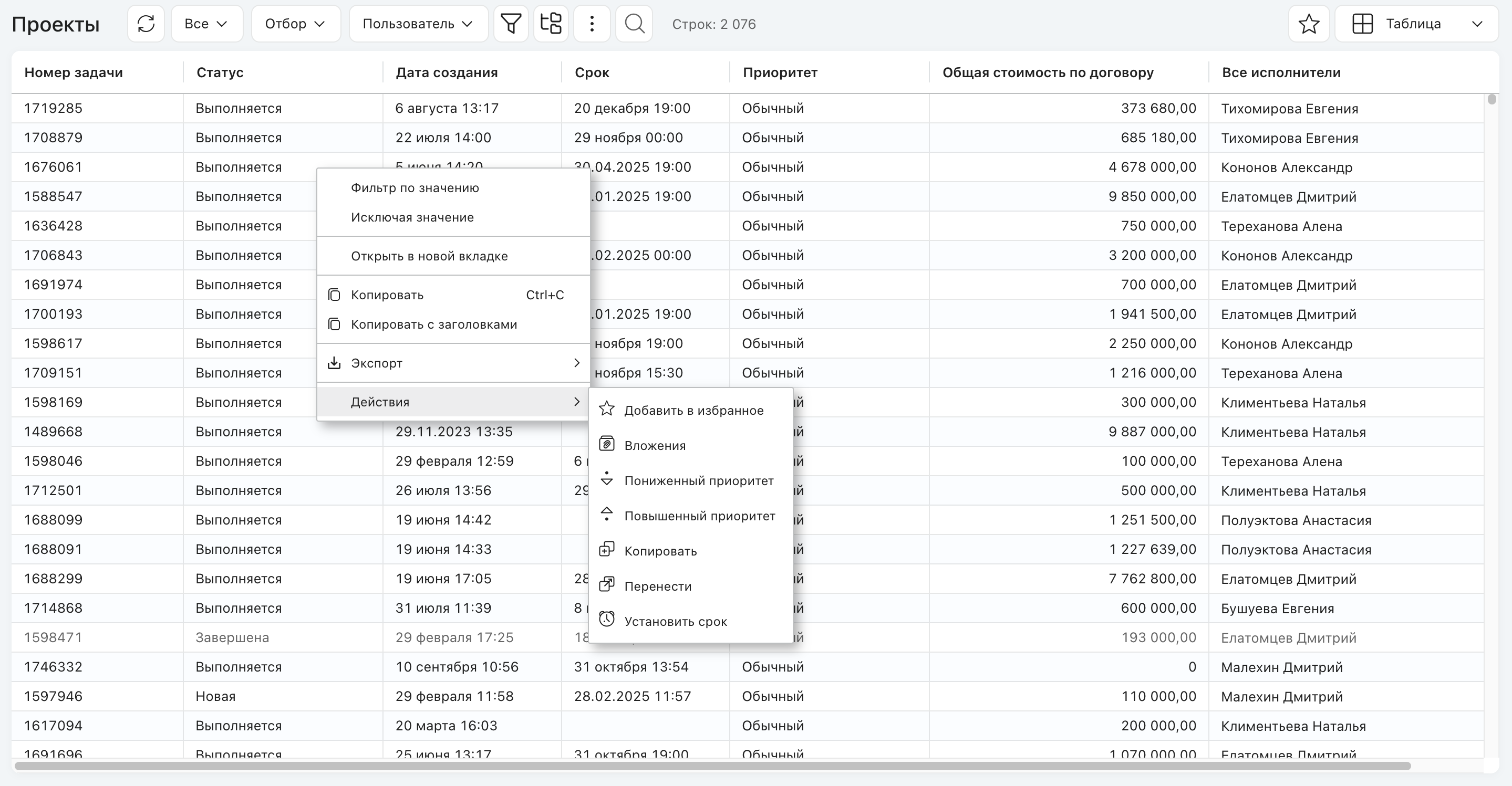 cats_properties_table_new_-02