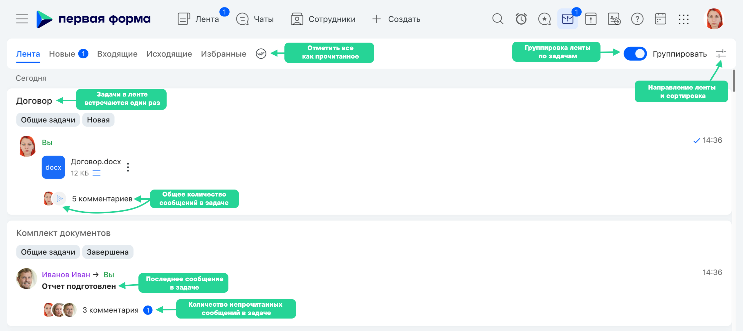 lenta_tasks_and_comments_new_1