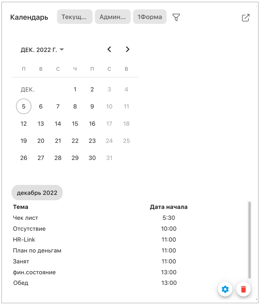 portal_block_calendar_ex_n