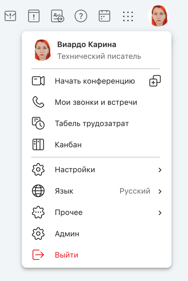 user_menu_m