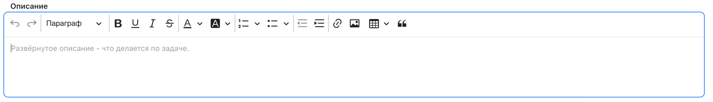 Редактор «HTML WYSIWYG»