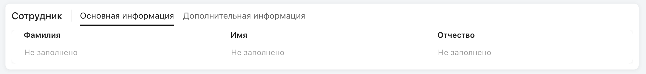Группа блоков ДП на карточке задачи