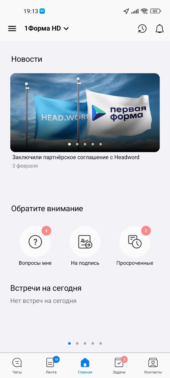 Пример кнопок rightBarButtons