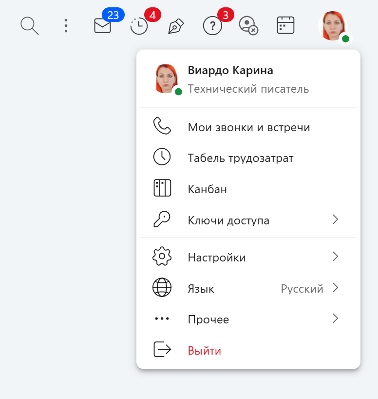 Аватар текущего пользователя с точкой статуса в панели навигации и в меню профиля